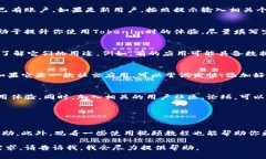 关于Tokenim的下载和后续使用步骤，你可以按照以