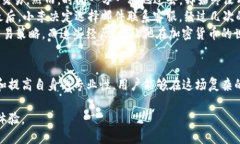 jiaotiTokenim钱包最慢多久到账？如何保障您的交易