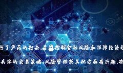 目前，Tokenim及类似的加密货币平台在中国的使用