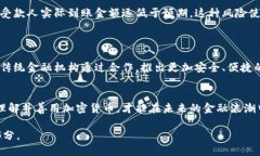 знания金色观察加密货币汇款: 阐释其在全球经