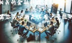 截至我最后的知识更新时间（2023年10月），Toke