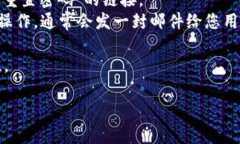 看起来您提到的“tokenim密码望了”可能涉及到网