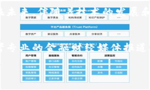 智利在加密货币的法律地位和监管上一直处于变化之中。根据2023年最新的信息，智利并没有全面禁止加密货币，但也没有专门的法律来规范加密货币的使用。以下是关于智利加密货币情况的一些关键点。

### 1. 智利与加密货币的合法性

智利政府对于加密货币的态度相对开放，虽然没有专门的法规来监管交易，但央行和金融市场委员会（CMF）警告公众要谨慎投资加密货币。根据智利央行的规定，虽然加密货币不是法定货币，但个人可以自由地使用加密货币进行交易。

### 2. 相关法规与监管

智利尚未出台具体的加密货币法规，监管机构主要在于对加密货币交易所进行监控，确保其遵循反洗钱（AML）和客户身份识别（KYC）等法律。2018年，智利税务局明确表示，任何加密货币的交易均需按正常的资本收益税进行纳税。

### 3. 加密货币在智利的流行程度

尽管监管不完善，智利的加密货币市场在近年来明显增长，越来越多的人开始接受比特币、以太坊等加密货币。社交媒体和网络论坛上，智利的年轻人和技术爱好者常常讨论加密货币及其投资潜力。

### 4. 加密货币的实际应用场景

加密货币在智利的应用场景逐渐增多。一些商家开始接受比特币作为支付方式，特别是在旅游业和电子商务领域。此外，智利也有一些初创企业利用区块链技术进行创新。

### 5. 加密货币投资的风险与机会

尽管有机会，投资加密货币仍然具有很大的风险。市场波动性大，投资者在进入市场前应该充分了解风险，做好投资规划。

### 结论

智利对加密货币的监管环境仍在发展中，投资者和用户需保持高度警惕，并关注政府相关政策的变化。在未来，伴随着技术的发展和市场的成熟，智利可能会逐步完善相关法律法规，进一步推动加密货币的合法合规使用。

### 参考文献
为了获取最新的信息和详细的法律条款或政策，建议访问智利央行、金融市场委员会的官方网站，或参考专业的金融财经媒体报道。

如果你有更具体的问题或者需要更深入的分析，欢迎继续询问！