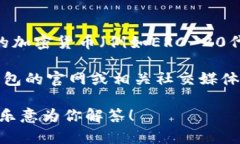 在讨论Tokenim钱包空投的DApp所涉及的币之前，首先