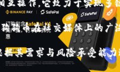 加密货币是指使用加密技术来保护交易安全、控