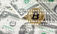   探秘Tokenim的LON代币价值：投资机会与风险并存