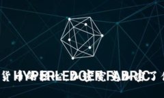 加密货币的核心：加密究竟加密了什么？