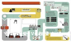 2023年加密货币市场趋势：VC投资加速，未来的潜