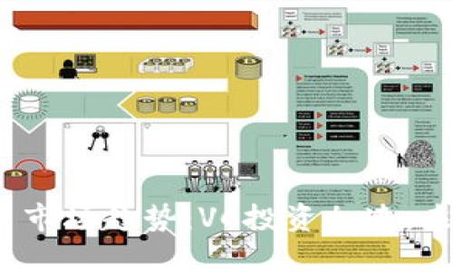 2023年加密货币市场趋势：VC投资加速，未来的潜力与挑战