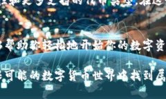   如何在EOS中导入TokenIM：一步一步的指南 /  gua