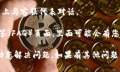 要联系Tokenim的客服，通常有以下几个步骤可以尝