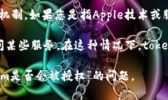 在您提问的背景下，“苹果tokenim”可能是指App