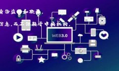 Tokenim 身份 ID 指的是一种用于区分不同用户或参