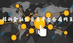 Tokenim 是一种基于区块链技术的代币管理和交易平