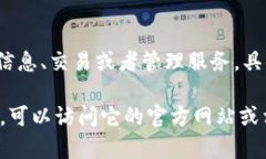 Tokenim 是一个与区块链和加密货币相关的平台或服