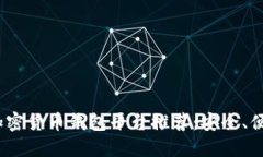 2023年最佳加密货币钱包平台推荐：安全、便捷与