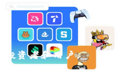 Neousd（通常以NEOUSD表示）是基于NEO区块链的加密货币，它是一种稳定币，旨在将其价值与法定货币挂钩（通常是美元），以降低价格波动的风险。具体来说，NEOUSD的设计类似于其他稳定币，如Tether（USDT）或USD Coin（USDC），其目的是为加密交易提供更稳定的价值基础。

### NEOUSD的特点：

1. **稳定性**：
   NEOUSD通过将其价值与法定货币（例如美元）挂钩，目标是保持其价格的相对稳定。这对于投资者和交易者来说是一个很大的优势，因为在波动性较大的加密市场中，他们可以使用NEOUSD进行交易，而无需担心价格剧烈波动。

2. **区块链技术**：
   NEOUSD建立在NEO区块链上，利用智能合约技术进行操作。这意味着所有交易都是透明的，并且可以被验证，确保资金的安全性和可信度。

3. **去中心化**：
   NEOUSD作为一种去中心化的稳定币，也促进了加密经济的去中心化发展，用户可以在去中心化交易所（DEX）上进行交易，而不需要依赖传统银行或金融机构。

4. **跨境交易的便利性**：
   由于NEOUSD是一种加密货币，它可以在全球范围内快速且低成本地进行转账和交易。这对于进行跨境交易的用户尤其重要。

### NEOUSD的应用场景：

- **投资对冲**：投资者可以使用NEOUSD作为一种对冲工具，以避免加密货币的价格波动风险。
- **支付手段**：随着越来越多的商家接受加密货币支付，NEOUSD可以作为一种支付手段，便于日常交易。
- **流动性提供**：在去中心化金融（DeFi）平台，用户可以使用NEOUSD作为流动性提供者，赚取利息。

总体来说，NEOUSD结合了稳定币的优势和NEO区块链的技术特性，提供了一种安全可靠的数字资产选择，适合不愿承担高风险的投资者和用户。