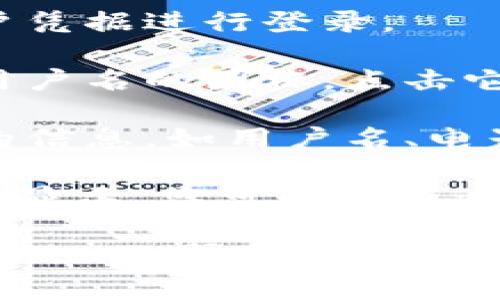 要查看您在Tokenim上的登录账户名称，您可以按照以下步骤操作：

1. **登录Tokenim**：首先，打开Tokenim网站（或应用），并使用您的账户凭据进行登录。

2. **访问账户设置**：登录后，通常可以在右上角找到您的账户头像或用户名的图标，点击它进入账户设置或个人资料。

3. **查看账户信息**：在账户设置页面中，您通常可以找到与账户相关的信息，如用户名、电子邮件地址等。如果您需要查看具体的账户名称，可以在这个页面上找到。

4. **安全与隐私设置**：有时，账户名称可能会在“安全”或“隐私”设置中显示，您可以检查这些选项。

如果以上步骤不适用，或者您仍然找不到您的账户名称，建议您查阅Tokenim的帮助文档或者联系客服获取相关帮助。