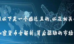 这是一个很好的话题！以下是一个接近且的，以