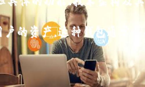 Tokenim 并不是广为人知的去中心化钱包。根据我截至2023年10月的信息，Tokenim 主要是一个与数字资产管理、交易平台相关的服务，但具体的功能、技术架构及其去中心化特性可能因项目的发展而有所不同。如果你对 Tokenim 有特定的定义或使用案例，请提供更多信息，以便我能给出更准确的回答。

通常，去中心化钱包（如 MetaMask、Trust Wallet 等）是基于区块链技术的应用，允许用户自己掌控私钥，并且没有中心化的第三方管理用户的资产。这种钱包通常具备更高的安全性和隐私性。

如果你在寻找详细的去中心化钱包的功能和特点或是某个特定项目的信息，请告诉我，我将很乐意提供帮助。