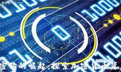 2023年货币加密狗的崛起：探索加密货币背后的故