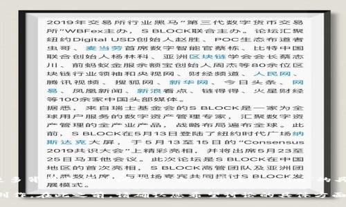 看起来您提到的内容涉及加密货币或区块链技术，但信息比较简略。如果您能提供更多背景或具体问题，例如关于“tokenim”的具体含义、Ethereum（以太坊）的转账流程，或者其他相关的主题，我会更好地帮助您。

如果您想了「tokenim 转0个eth」的和内容大纲，我可以根据这个主题作进一步的创作。在此之前，请确认您希望讨论的具体方面，以便更好地满足您的需求。谢谢！