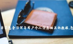 不可以。冷钱包（Cold Wallet）是一种离线存储用户