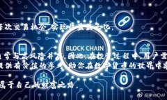 baudti如何通过TokenIM实现收益：新手指南及最佳实