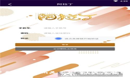 在百度上下载Tokenim是否安全？深度解析及风险提示