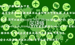 对于“tokenim 2.0”的下载问题，您可以按照以下步