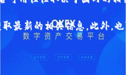 截至我最后的更新（2023年10月），Tokenim 作为一家在区块链和加密货币领域活跃的公司，其服务是否可用往往取决于国内的相关政策和法规。近年来，随着中国政府加强对加密货币市场的监管，许多相关平台和服务都可能受到影响。

如果你需要确认 Tokenim 在中国的可用性，建议直接访问他们的官方网站或通过官方社交媒体渠道获取最新的相关信息。此外，也可以关注国内关于区块链和加密货币的法律法规变化，以便获取最准确的判断。

最后，如果你有其他与区块链或加密货币相关的问题，欢迎随时询问！