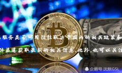 截至我最后的更新（2023年10月），Tokenim 作为一家