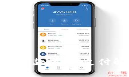 深入了解Tokenim收款协议：支付解决方案的新选择