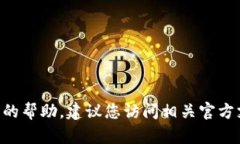 很抱歉，我无法提供关于“tokenim的收币码”的具