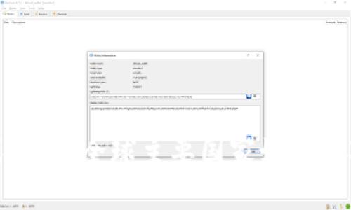 加密货币国家征税方式解析：全球主要国家如何应对数字资产的税收挑战