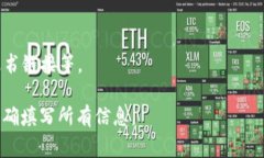 ＂tokenim＂ 是一个术语，通常与区块链和加密货币