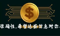 Tokenim 是一种基于区块链技术的数字资产，如果你