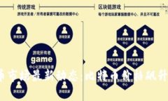 2023年加密货币市场最新动态：比特币价格飙升背