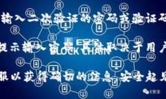 转账 Tokenim 是否需要密码取决于具体的操作平台