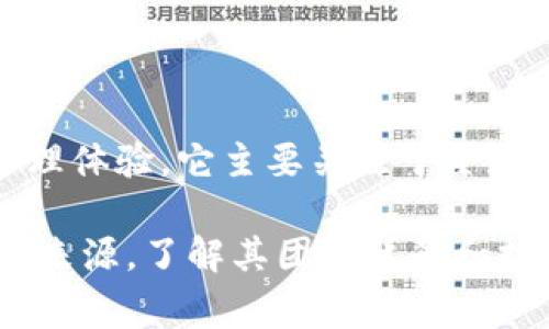Tokenim并不是中国开发的软件。Tokenim 是一种多链钱包，旨在支持不同区块链资产的管理，提供更为便捷的数字资产管理体验。它主要关注于全球市场，服务于所有区块链用户。这种类型的钱包通常会汇聚多种资产，如比特币、以太坊等，用户可以方便地进行交易和管理。

不过，请注意，软件的开发和运营可能涉及到多个国家和地区的团队，因此具体的开发背景需要进一步查证。对于任何软件的来源，了解其团队背景和技术支持是十分重要的。