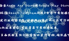 关于下载Tokenim或相关应用的详情，通常可以通过