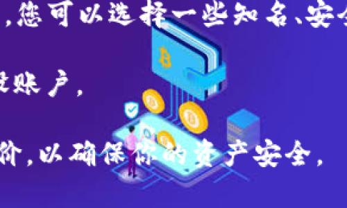 Tokenim 是一个数字资产管理平台，主要用于存储和交易多种加密货币。至于门罗币（Monero，XMR）能否存储在 Tokenim 上，这通常取决于该平台是否支持门罗币。

截至我最后更新的信息，在选择交易或存储加密货币的平台时，您可以访问 Tokenim 的官方网站或其客户支持页面，查看他们货币支持的最新信息。

如果您希望存储门罗币，并且 Tokenim 不支持它，通常有几个其他选项：

1. **门罗币官方钱包**：这是保存您的门罗币的最安全和推荐途径。它完全支持XMR并提供良好的隐私保护。
   
2. **支持门罗币的其他钱包**：许多其他加密货币钱包也支持门罗币，您可以选择一些知名、安全的电子钱包。

3. **交易所**：如果您希望交易门罗币，可以在支持XMR的交易所开设账户。

在任何情况下，记得查看你选择的钱包或交易所的安全特性和用户评价，以确保你的资产安全。