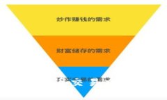如何利用TokenIM在虚拟货币交易中获利：2023年最新