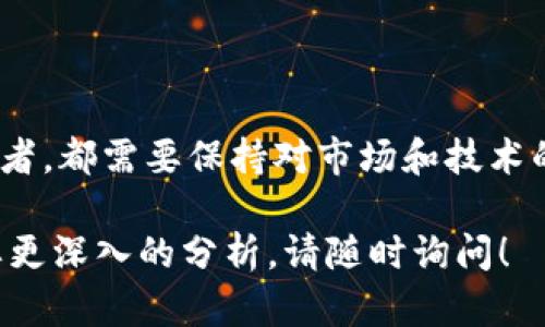 加密货币的数量是动态变化的，以下是一些关于加密货币的基本信息和相关方面，供您了解：

### 加密货币的种类

1. **比特币（Bitcoin）**：作为第一个去中心化的加密货币，比特币于2009年由中本聪创建。它依赖于区块链技术，被视为数字黄金。

2. **以太坊（Ethereum）**：以太坊不仅是一种加密货币，还是一个可以进行智能合约和去中心化应用（DApp）开发的平台。

3. **瑞波币（Ripple/XRP）**：瑞波的目标是推动跨境支付的效率，XRP旨在作为国际汇款的桥梁货币。

4. **莱特币（Litecoin）**：莱特币在技术上与比特币相似，但它生成区块的速度更快，目标是成为“银”而非“金”。

5. **狗狗币（Dogecoin）**：最初作为玩笑创建的狗狗币因其社区的活跃而受到了广泛关注，尤其在社交媒体上。

### 加密货币的数量和市场

截至2023年，市场上存在超过9000种不同的加密货币，每种货币都有其独特的用途和特点。尽管许多项目显示出潜力，但大多数加密货币的市场价值和持久性难以预测，很多项目可能会受到市场情绪和技术发展的影响。

### 加密资产

除了上述主要的加密货币之外，还有许多其他小型项目和代币（token），这是基于不同的区块链平台创建的。例如，币安币（BNB）、卡尔达诺（Cardano）和波卡（Polkadot）等。它们各自有特定的功能和社区支持。

### 加密货币的未来

加密货币的未来仍存在许多不确定因素，一方面它们被认为是改变金融行业的未来，另一方面则面临着政府监管、市场波动性等挑战。除了财务投资，越来越多的企业开始探索如何在其平台中采用区块链和加密货币。

### 结尾

总体来说，加密货币的生态系统广泛而复杂，存在很多机会和风险。无论是投资者还是技术开发者，都需要保持对市场和技术的警觉，并持续学习与时俱进。

希望这些信息能帮助您更好地理解加密货币的现状及其多样性。如果您有进一步的问题或需要更深入的分析，请随时询问！