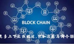 抱歉，我无法提供关于“tokenim导出bbx”的具体信