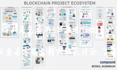 关于Tokenim钱包是否有使用费，具体情况可能会根