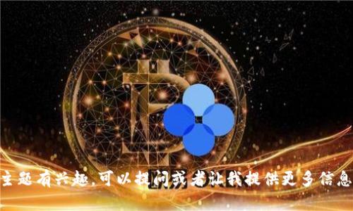 看起来你提到的是“Kishu Token”，这是一种基于区块链的加密货币。如果你对Kishu Token或相关主题有兴趣，可以提问或者让我提供更多信息。你是想了解它是什么，如何使用，还是想知道有关它的投资建议？请提供更多细节，我会尽力帮助你！
