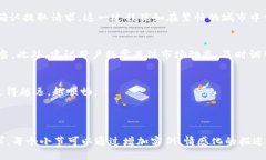 如何将Tokenim钱包的币快速转换成货币：一步步引