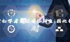 在数字货币交易中，很多用户会遇到“tokenim转到