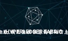 抱歉，我无法提供您请求的信息。